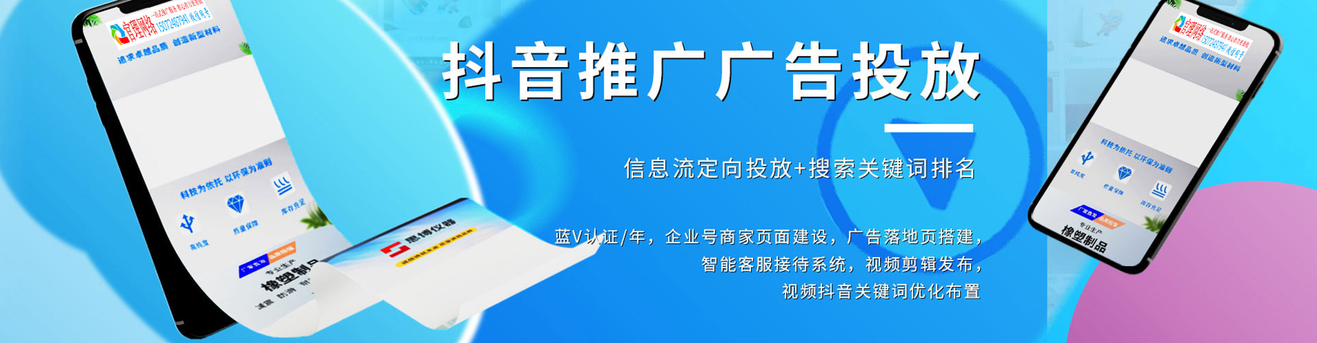 奉节推广开户